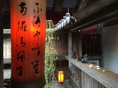 -普洱茶府(博乐广场店)