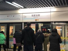 -陆家浜路(地铁站)