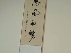-沈师傅盲人按摩工作室(密三小区店)