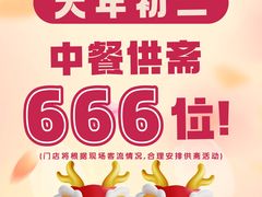 -宁波鄞州万达广场