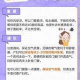 月子中心 | 坐月子的6️⃣大误区