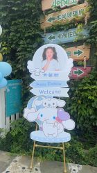 -头号顽家·萌宠生日派对·轻奢策划(前滩店)