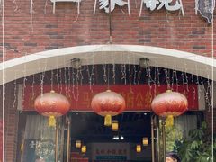 门面-一家亲台菜餐厅(银塘中路店)