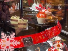 -巴黎贝甜·生日蛋糕(环球中心店)