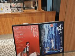 -霸王茶姬(常发广场店)