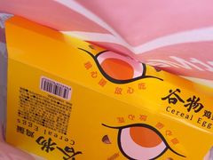 -华润万家便利超市(新城邻里中心店)