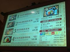价目表-上海迪士尼度假区