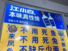 门面-瓦房兔(璧山店)