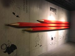 -上海动漫博物馆