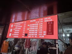 -小罗子汤店(大士院总店)