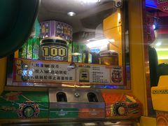 -汤姆熊欢乐世界(大连恒隆广场店)