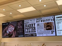 -好利来(团结湖店)