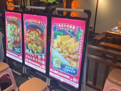 -肖记公安牛肉鱼杂馆·省级非物质文化遗产(崇仁路江滩直营店)