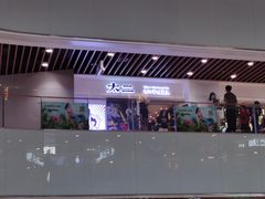 门面-太二酸菜鱼(汕头苏宁广场店)