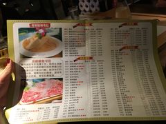 菜单-雾都渣渣火锅(南城智汇城店)