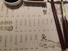 -協成海鮮火鍋(老店)