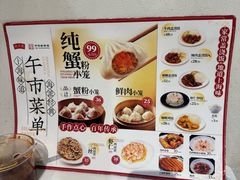 -沈大成(南京东路店)