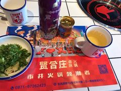 -贤合庄卤味火锅(顺城店)