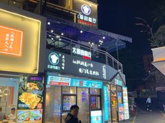 门面-大厨的餐厅(曾厝垵总店)