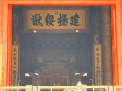 -故宫钟表馆