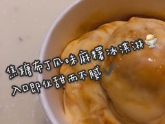 -哈根达斯(烟台振华店)