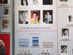 -大北照相(宋家庄店)