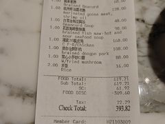 -湖滨28中餐厅·西湖宴·杭州君悦酒店