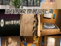 -上海博物馆(人民广场馆)