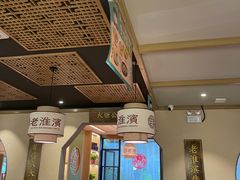 -老淮滨-蚌埠非遗小吃(淮河路店)