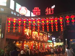 门面-阿胖龙虾(罍街店)