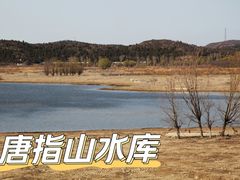 -唐指山风景区
