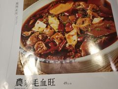 -好嫂子酱猪手•农家菜(蒲黄榆店)