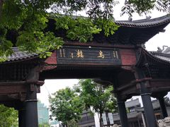 -乌镇东栅景区