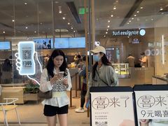 -喜茶(广州天汇igc店)