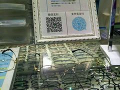 -华彬眼镜专业渐进配镜(潘家园店)