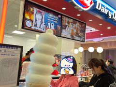 -DQ·蛋糕·冰淇淋(西直门店)
