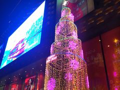 -大洋晶典(东街店)