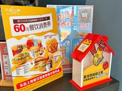 -麦当劳(乳山路店)