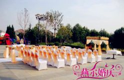 -北京燕尔婚礼策划