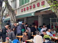 -赵姐猪耳朵饭店