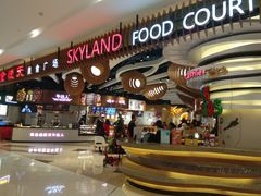 -食悦天美食广场(长沙IFS国金中心店)