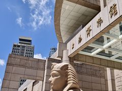 -上海博物馆(人民广场馆)