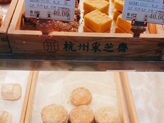-采芝斋(延安路店)