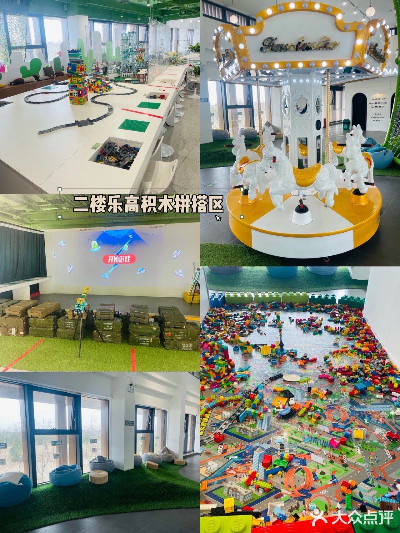 北京遛娃 |森林奇趣乐园🦌与小鹿一起奔跑