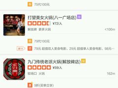 -独雅老火锅(原宏声巷店)
