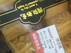 绿豆糕-闻酥园(青羊区文殊坊店)