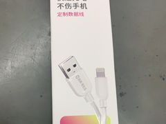 -百邦苹果官方授权维修(文景大厦店)