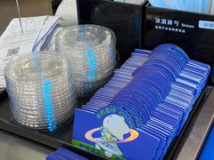 -茶救星球·蔬果茶(东城万达店)