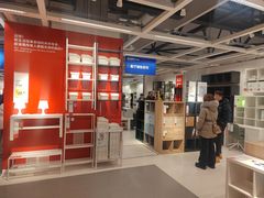 -宜家家居(哈尔滨商场店)