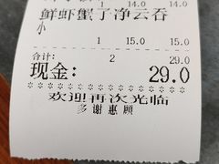-周门传统竹升面